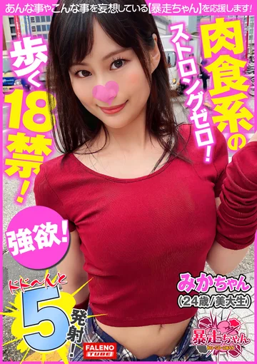 FTHT-098 jav