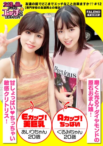 FTHT-099 jav
