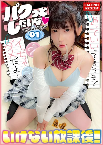 FTHT-141 jav