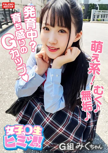 FTHT-143 jav