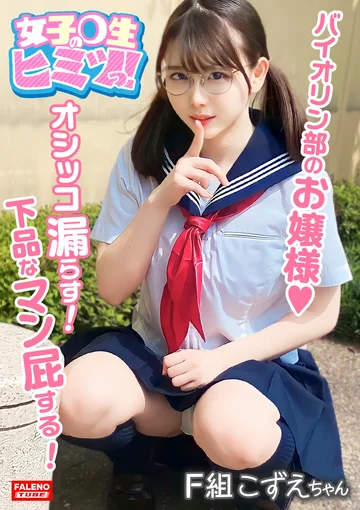 FTHT-146 jav