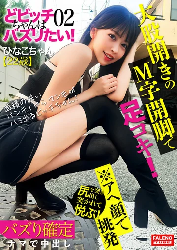 FTHT-188 jav