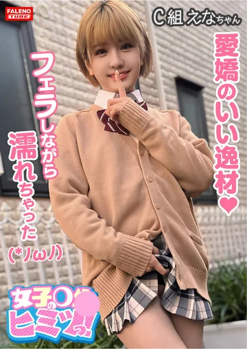 FTHT-197 jav