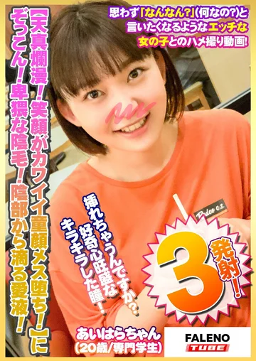 FTHT-228 jav