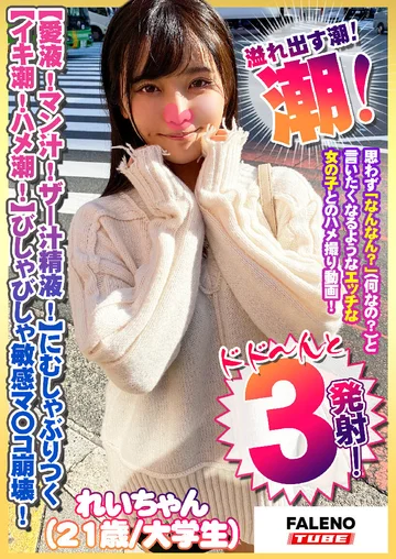 FTHT-229 jav