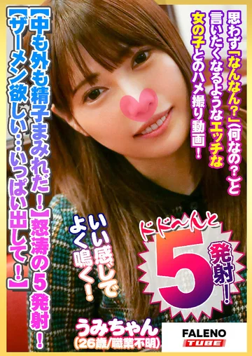 FTHT-231 jav