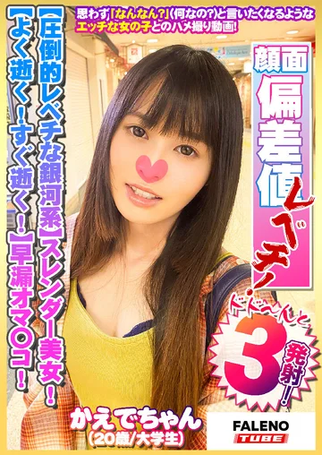 FTHT-233 jav