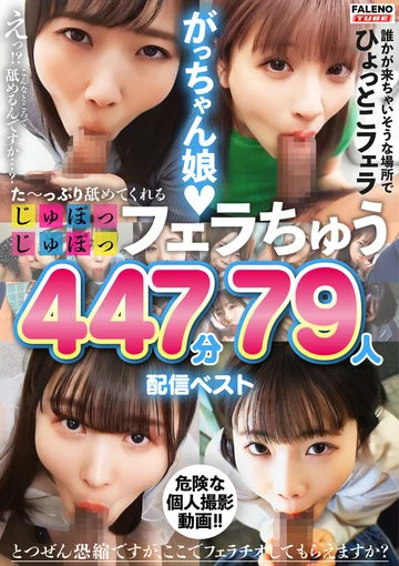 FTHT-314 jav