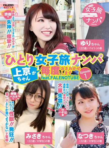 FTHTD-001 jav
