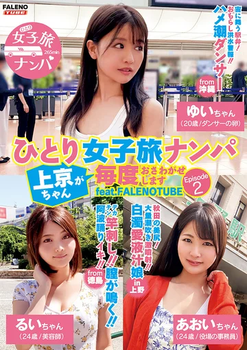 FTHTD-002 jav