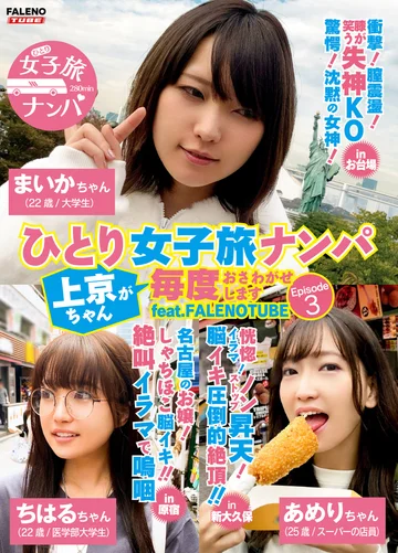 FTHTD-004 jav