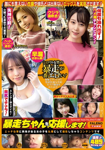 FTHTD-015 jav