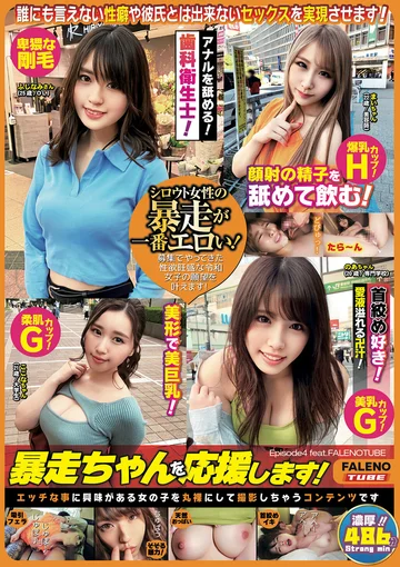 FTHTD-032 jav