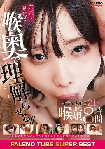 FTHTD-033 jav