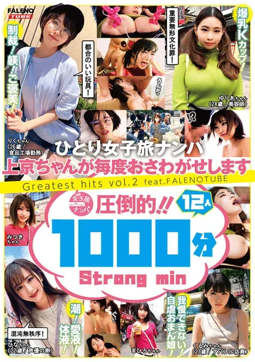 FTHTD-044 jav