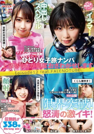 FTHTD-057 jav