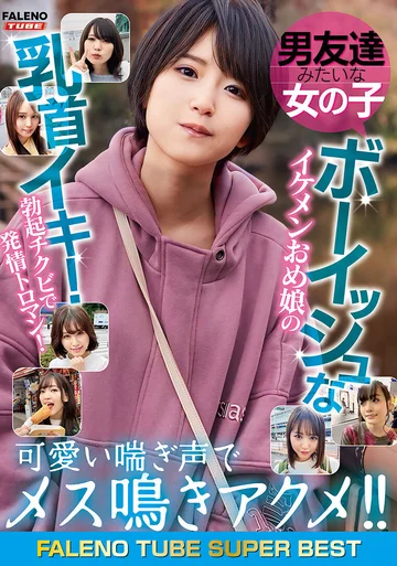 FTHTD-073 jav
