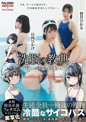 FTHTD-075 jav