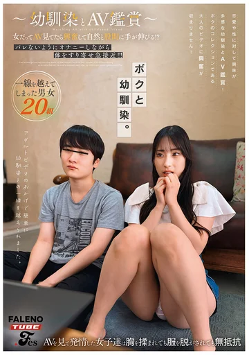 FTHTD-092 jav