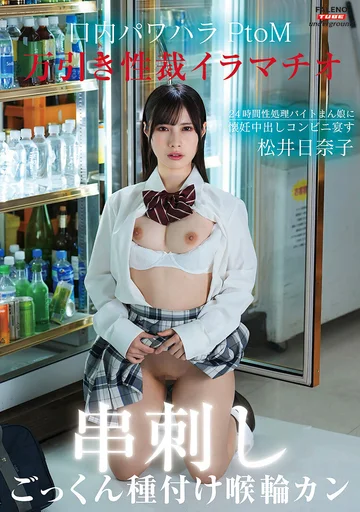 FTHTD-098 jav