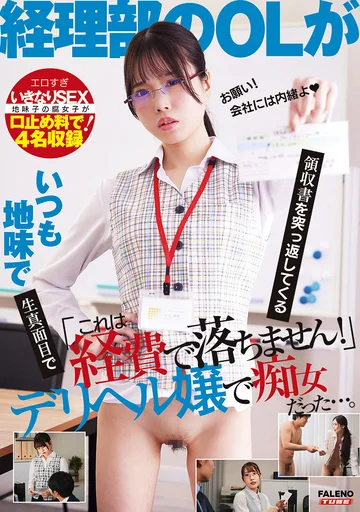 FTHTD-115 jav