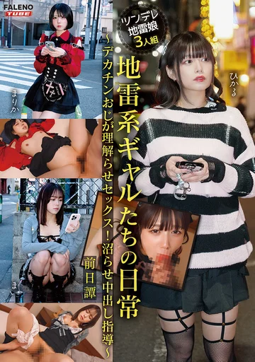 FTHTD-124 jav