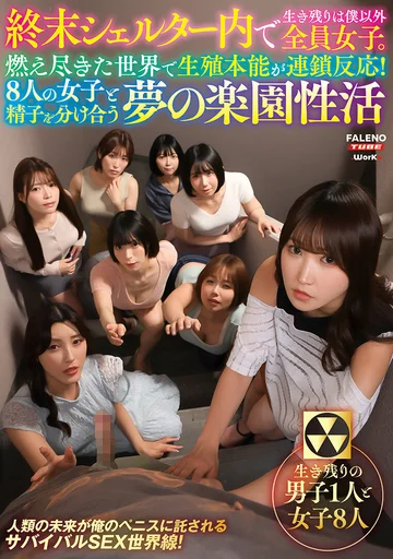 FTHTD-130 jav