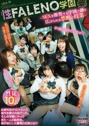 FTHTD-132 jav