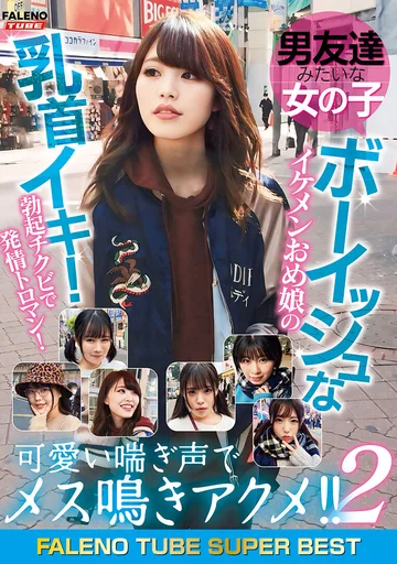FTHTD-140 jav