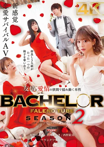 FTHTD-163 jav
