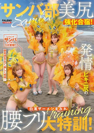 FTHTD-171 jav