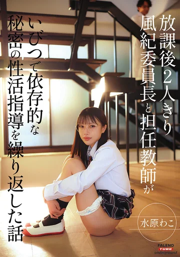 FTHTD-187 jav