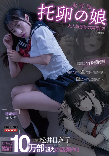 FTHTD-201 jav