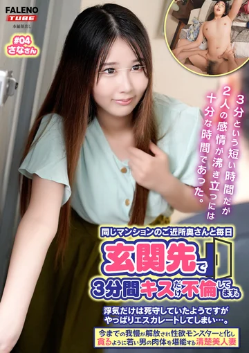 FTK-033 jav