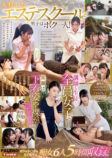 FTKD-008 jav