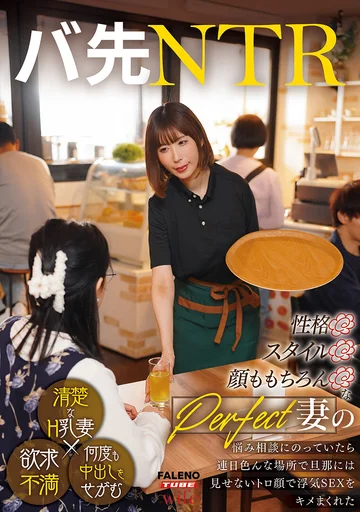 FTKD-038 jav
