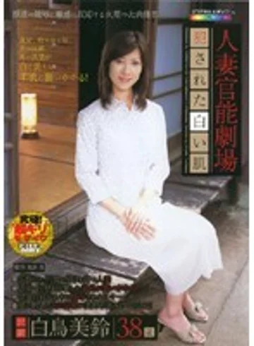 FUTD-034 jav
