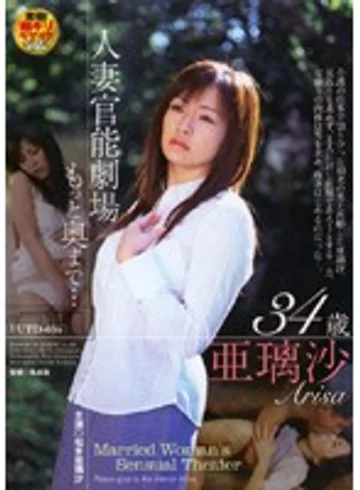 FUTD-036 jav