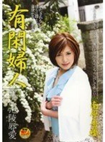 FUTD-043 jav