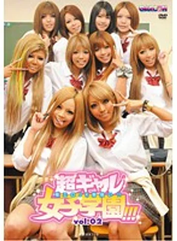 GAR-207 jav