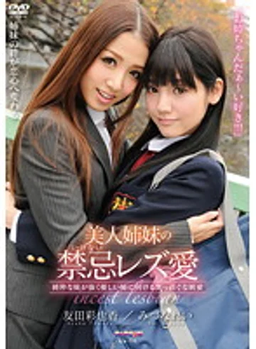 GAR-280 jav