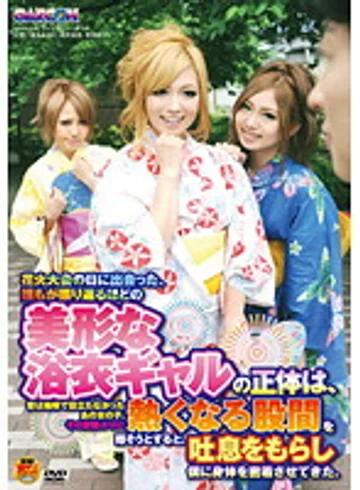 GAR-310 jav