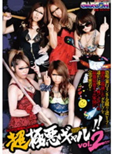 GAR-326 jav
