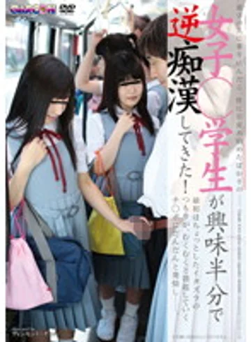 GAR-327 jav