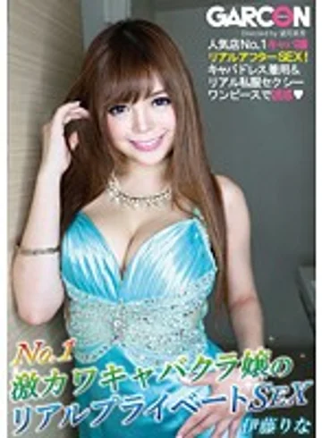 GAR-437 jav