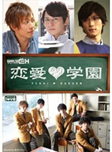 GRCH-010 jav