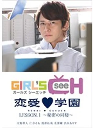 GRCH-010-1 jav