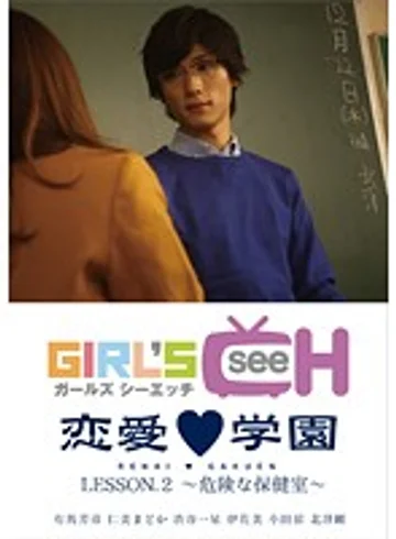 GRCH-010-2 jav