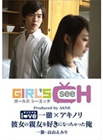 GRCH-011-1 jav