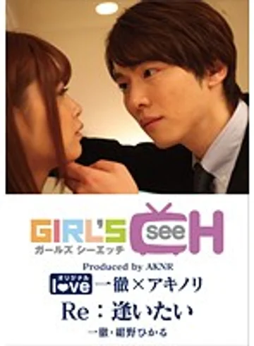 GRCH-011-3 jav